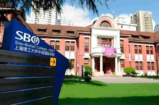 Sino-British College building in China Sino-British College building in China