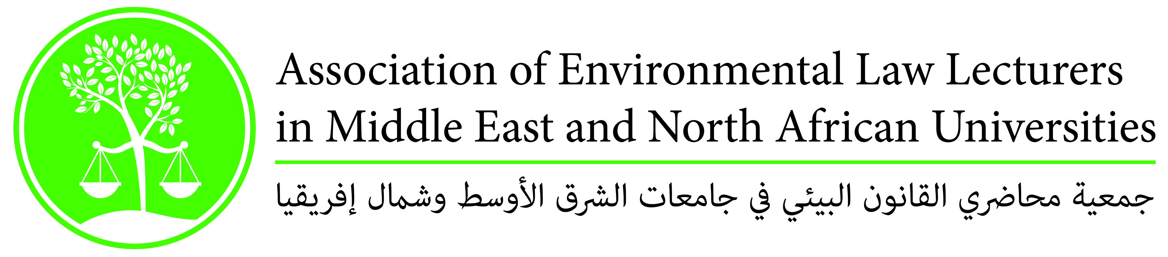Logo for Association of Environmental of Africa